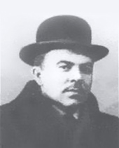 Акватинта