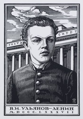 В.И. Ленин после окончания гимназии в 1887 году